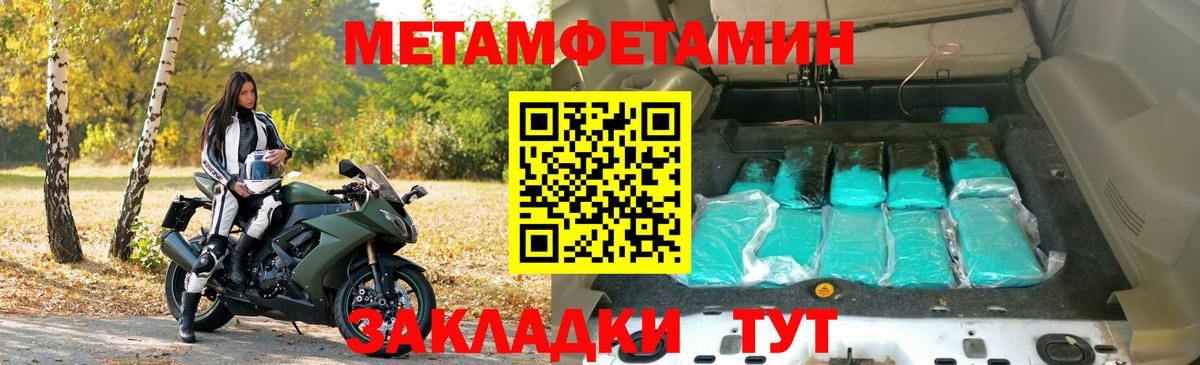 Нефтекамск  АМФ 98%  Вход с VPN 