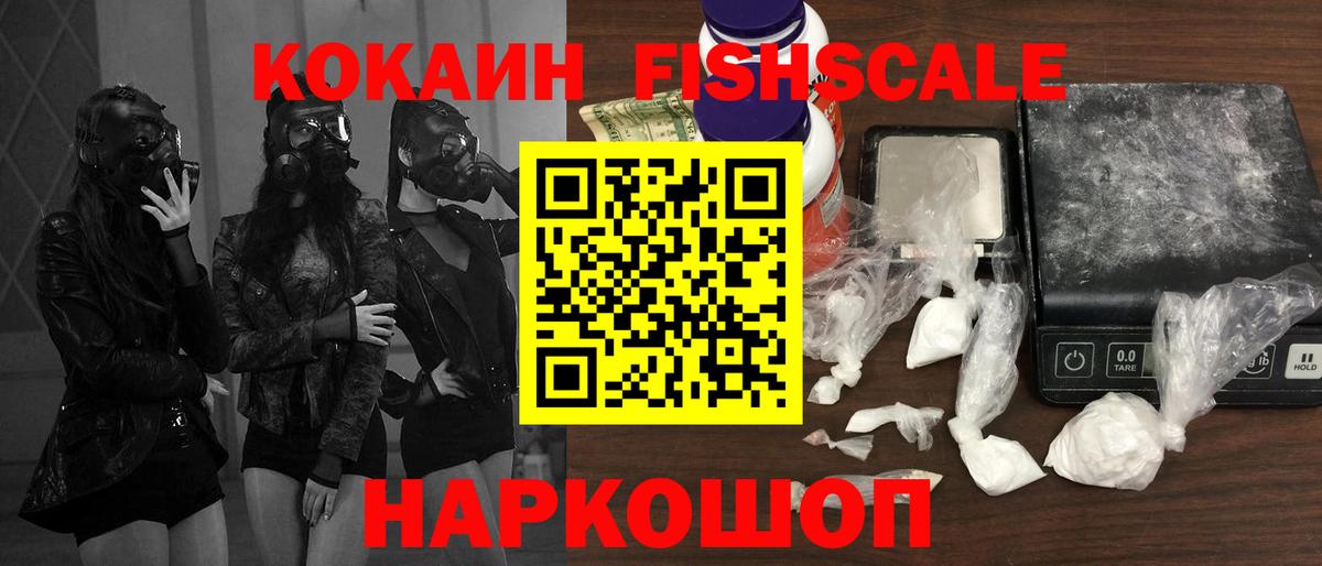 COCAIN 97% Нефтекамск