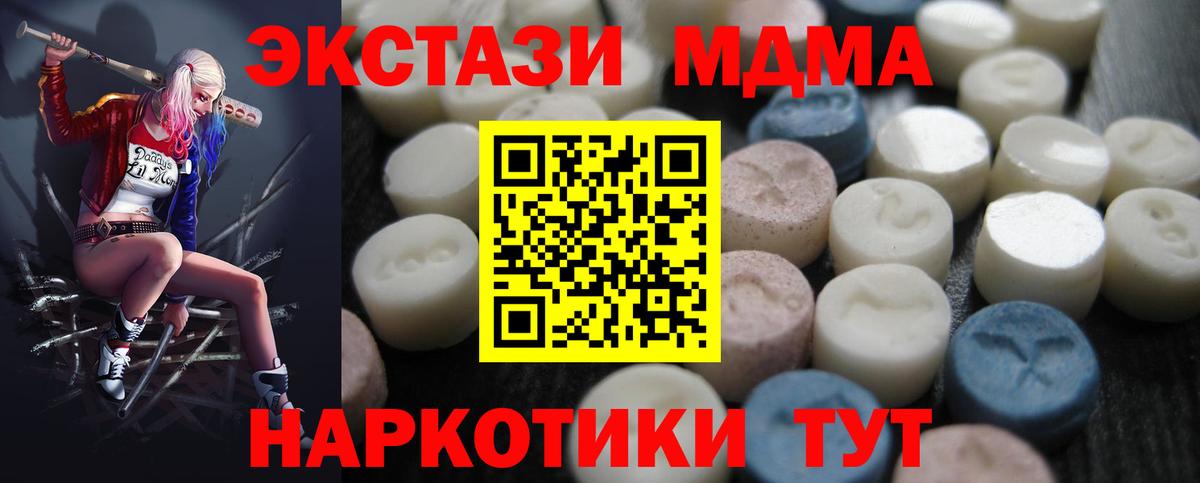 Кокаин Нефтекамск
