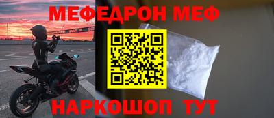 скорость mdpv Рязань