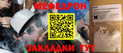 бутират Рузаевка