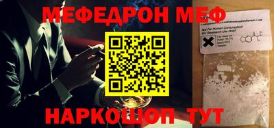 дмт Рыбинск