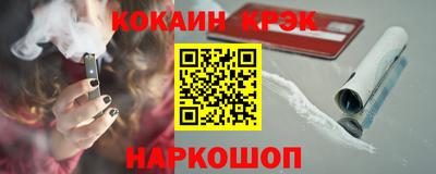 бутират Рузаевка