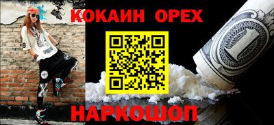 бутират Рузаевка