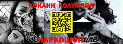 дмт Рыбинск