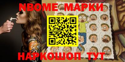 дмт Рыбинск