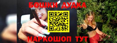 дмт Рыбинск
