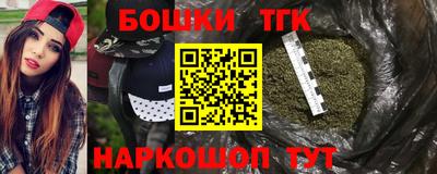 бутират Рузаевка