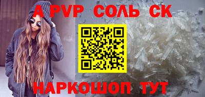 скорость mdpv Рязань