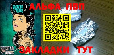 бутират Рузаевка