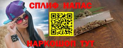 бутират Рузаевка