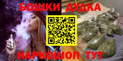 бутират Рузаевка
