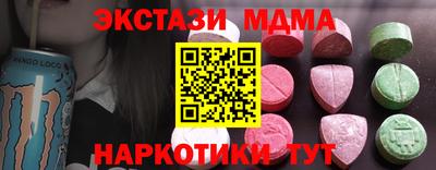 скорость mdpv Рязань