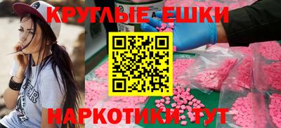 бутират Рузаевка