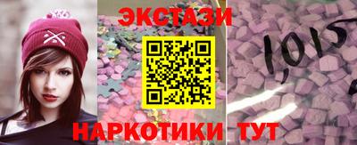 бутират Рузаевка