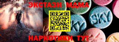 скорость mdpv Рязань