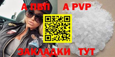 скорость mdpv Рязань