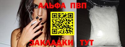 бутират Рузаевка