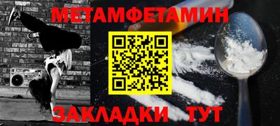 бутират Рузаевка