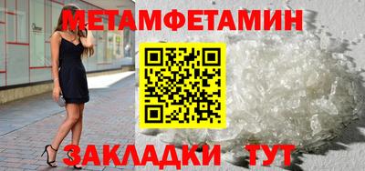 дмт Рыбинск