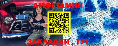 бутират Рузаевка
