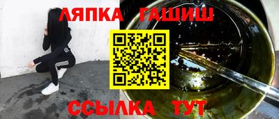 дмт Рыбинск