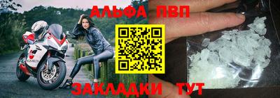 скорость mdpv Рязань