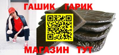 бутират Рузаевка