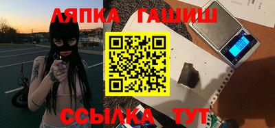 бутират Рузаевка