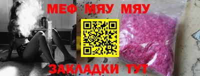 бутират Рузаевка