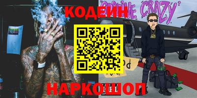 PSILOCYBIN Севастополь