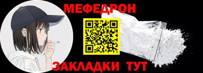 бутират Рузаевка