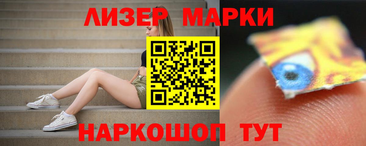 LSD-25 экстази кислота Нефтекамск