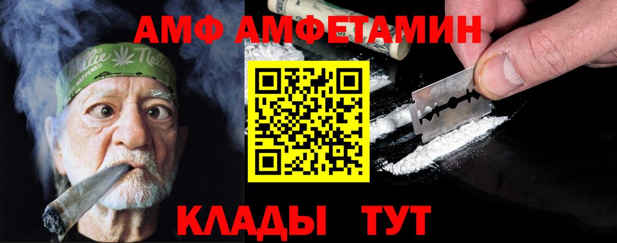 МЕТАМФЕТАМИН пудра  Вход с VPN  Нефтекамск  МЕТАМФЕТАМИН пудра 