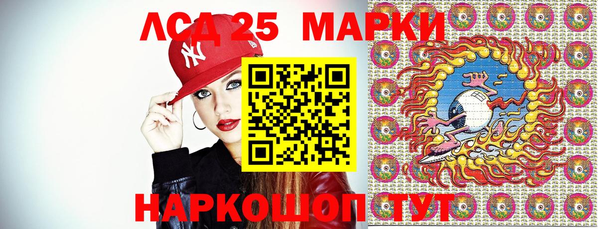 Марки N-bome 1500мкг Нефтекамск