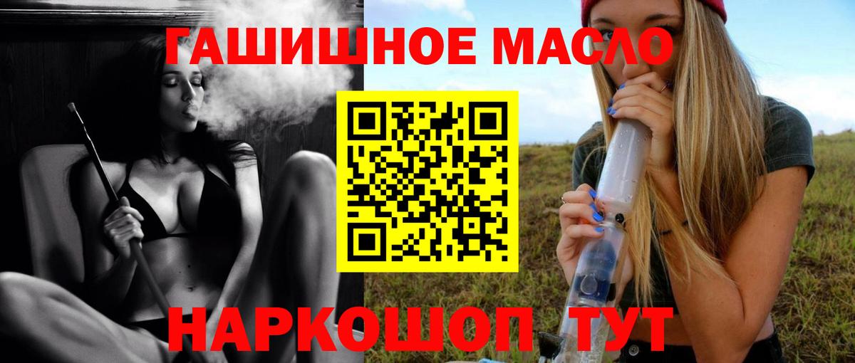 ТГК концентрат Нефтекамск
