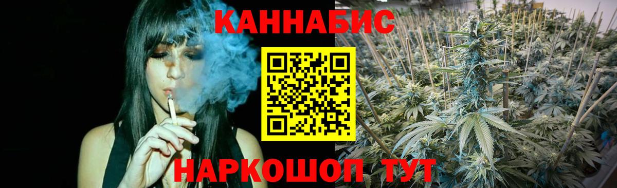 Нефтекамск  Бошки марихуана OG Kush  Вход с VPN  Бошки Шишки сатива  Конопля гибрид 